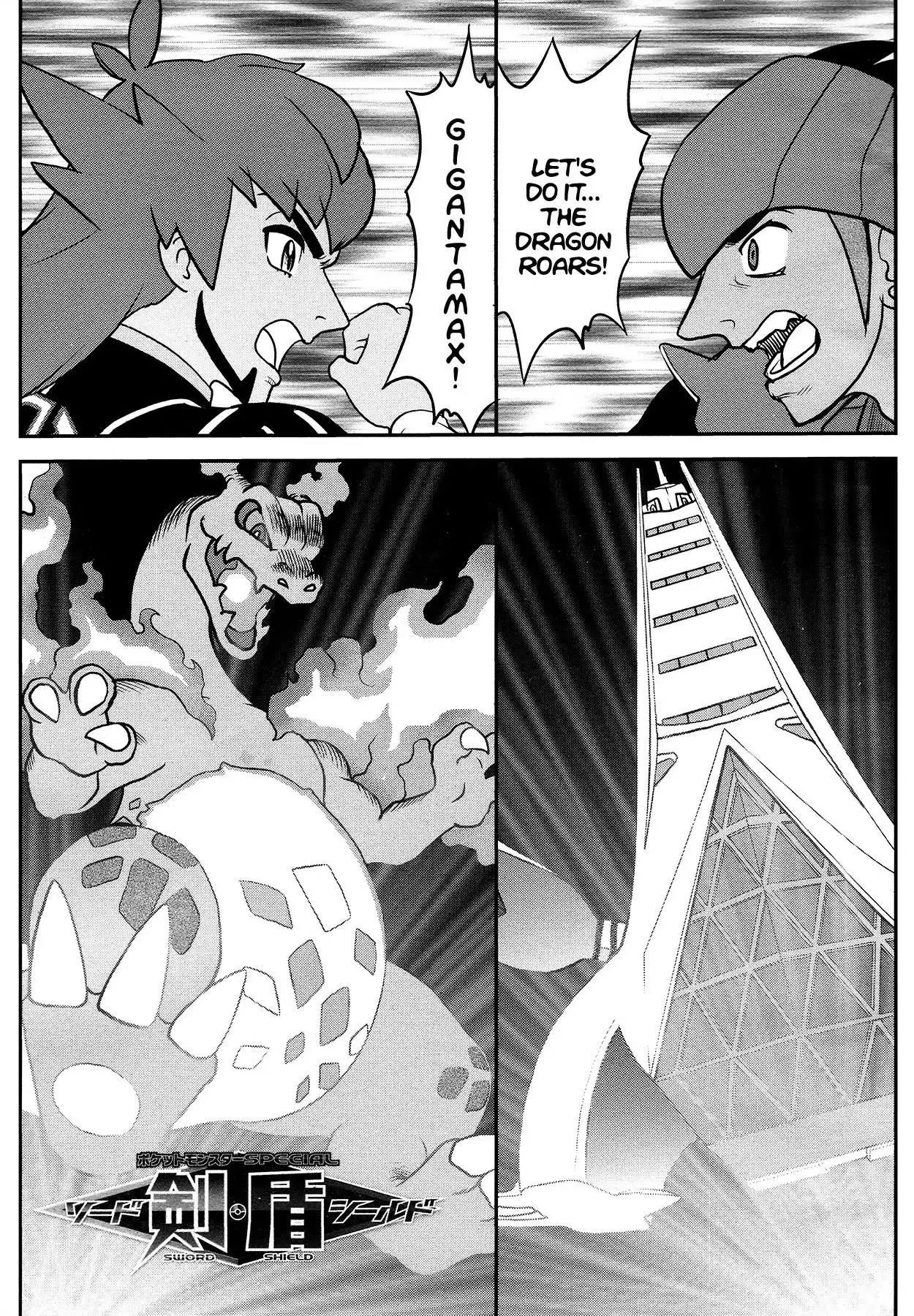 Pokémon SPECIAL Sword and Shield Chapter 26 2